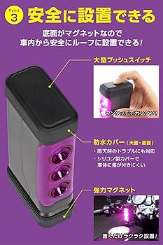 Amazon.co.jp: エーモン(amon) 第1世代 パープルセーバー 三角
